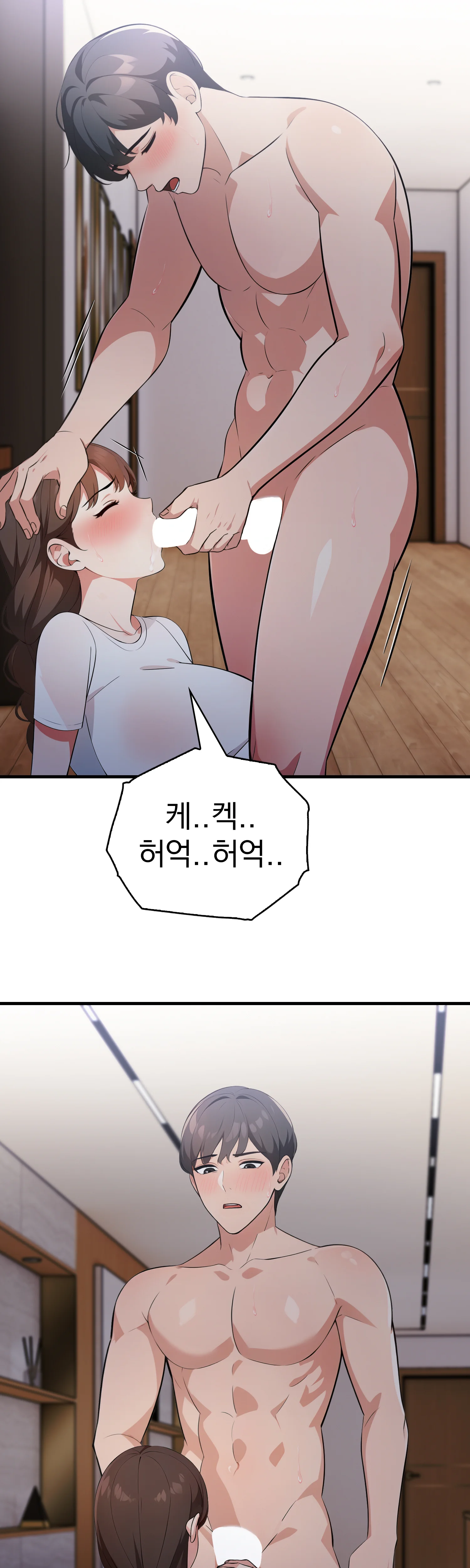 2화 34